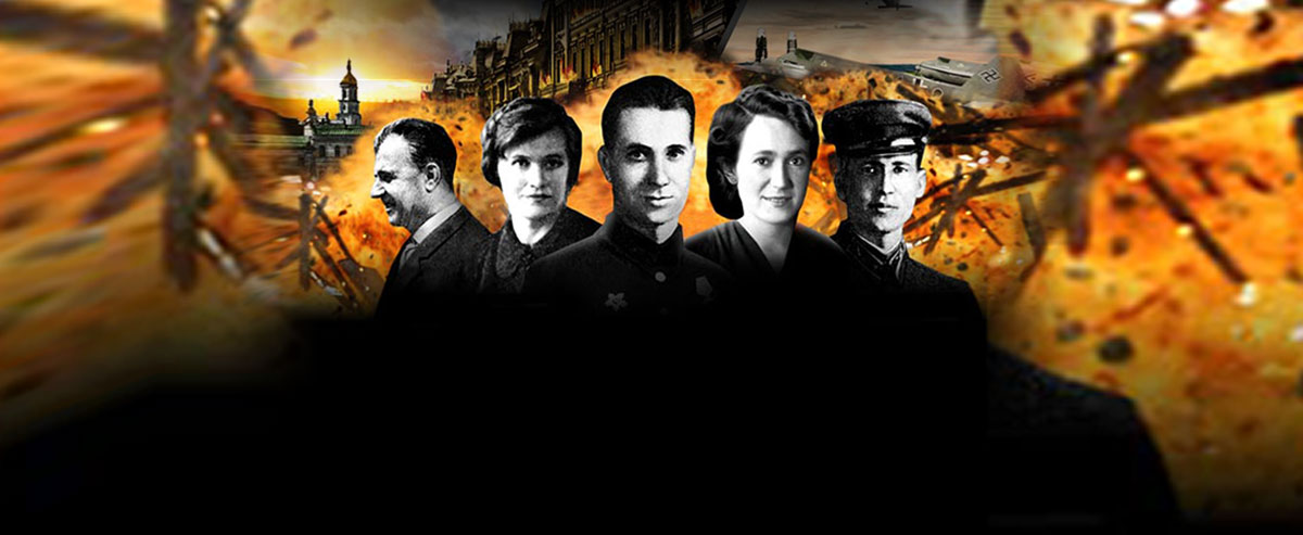 The Brave Fighters: WWII Anti-Nazi Resistance Stories Near Hitler's Ukrainian Headquarters. A Film by Edward Halitsky